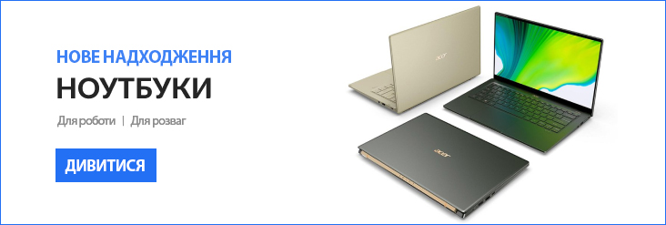 БУ ноутбуки