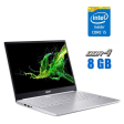 Ультрабук Acer Swift 3 N19H3 / 13.5" (2256x1504) IPS / Intel Core i5-1135G7 (4 (8) ядра по 2.5 - 4.5 GHz) / 8 GB DDR4 / 240 GB SSD / Intel Iris Xe Graphics / WebCam - 1