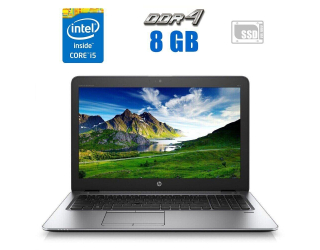 БУ Ноутбук HP EliteBook 850 G3 / 15.6&quot; (1920x1080) TN Touch / Intel Core i5-6200U (2 (4) ядра по 2.3 - 2.8 GHz) / 8 GB DDR4 / 240 GB SSD / Intel HD Graphics 520 / WebCam из Европы