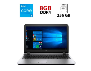 БУ Ноутбук HP ProBook 450 G3 / 15.6&quot; (1366x768) TN / Intel Core i5-6200U (2 (4) ядра по 2.3 - 2.8 GHz) / 8 GB DDR4 / 256 GB SSD / Intel HD Graphics 520 / WebCam из Европы