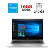 Ультрабук HP EliteBook 840 G5 / 14" (1920x1080) IPS / Intel Core i5-8250U (4 (8) ядра по 1.6 - 3.4 GHz) / 16 GB DDR4 / 240 GB SSD / Intel UHD Graphics 620 / WebCam / USB 3.0 / USB Type-C / HDMI - 1