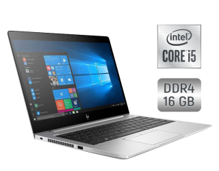 БУ Ультрабук HP EliteBook 840 G5 / 14&quot; (1920x1080) IPS / Intel Core i5-8350U (4 (8) ядра по 1.7 - 3.6 GHz) / 16 GB DDR4 / 512 GB SSD / Intel UHD Graphics 620 / WebCam / Fingerprint / Windows 10 из Европы