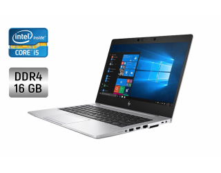 БУ Ультрабук HP EliteBook 850 G6 / 15.6&quot; (1920x1080) IPS / Intel Core i5-8365U (4 (8) ядра по 1.6 - 4.1 GHz) / 16 GB DDR4 / 512 GB SSD / Intel UHD Graphics / WebCam / Fingerprint / Windows 10 из Европы