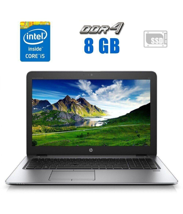 Ноутбук HP EliteBook 850 G3 / 15.6&quot; (1920x1080) TN Touch / Intel Core i5-6200U (2 (4) ядра по 2.3 - 2.8 GHz) / 8 GB DDR4 / 120 GB SSD / Intel HD Graphics 520 / WebCam - 1