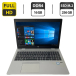 Ноутбук Б-класс HP ProBook 650 G4 / 15.6" (1920x1080) TN / Intel Core i7-8850H (6 (12) ядер по 2.6 - 4.3 GHz) / 16 GB DDR4 / 256 GB SSD M.2 / Intel UHD Graphics 630 / WebCam + Беспроводная мышка