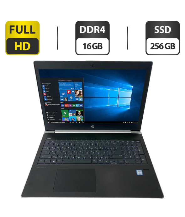 Ноутбук Б-класс HP ProBook 450 G5 / 15.6&quot; (1920x1080) IPS / Intel Core i5-7200U (2 (4) ядра по 2.5 - 3.1 GHz) / 16 GB DDR4 / 256 GB SSD / Intel UHD Graphics 620 / WebCam + Беспроводная мышка - 1