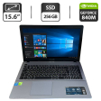 Ноутбук Asus X550LN / 15.6" (1366x768) TN / Intel Core i7-4510U (2 (4) ядра по 2.0 - 3.1 GHz) / 12 GB DDR3 / 256 GB SSD / nVidia GeForce 840M, 2 GB GDDR3, 64-bit / WebCam / VGA - 1