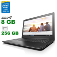 Ноутбук Lenovo Ideapad 310-15IKB / 15.6" (1366x768) TN / Intel Core i5-7200U (2 (4) ядра по 2.5 - 3.1 GHz) / 8 GB DDR4 / 256 GB SSD / Intel HD Graphics 620 / WebCam / DVD-RW - 1