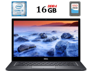 БУ Ультрабук Dell Latitude 7480 / 14&quot; (1920x1080) IPS / Intel Core i5-6300U (2 (4) ядра по 2.4 - 3.0 GHz) / 16 GB DDR4 / 256 GB SSD / Intel HD Graphics 520 / WebCam / HDMI из Европы