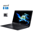 Ноутбук Acer Extensa 15 EX215-52 / 15.6" (1920x1080) TN / Intel Core i3-1005G1 (2 (4) ядра по 1.2 - 3.4 GHz) / 8 GB DDR4 / 250 GB SSD / Intel UHD Graphics / WebCam / АКБ NEW - 1