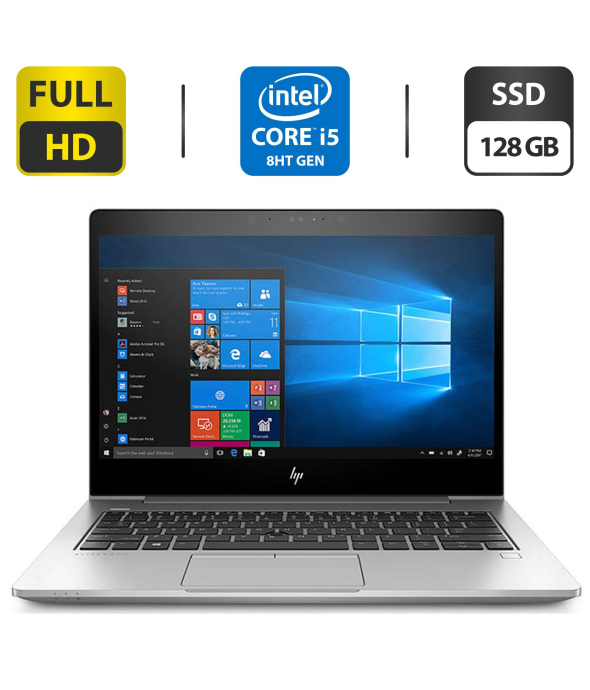 Ультрабук Б-класс HP EliteBook 830 G5 / 13.3&quot; (1920x1080) IPS / Intel Core i5-8350U (4 (8) ядра по 1.7 - 3.6 GHz) / 8 GB DDR4 / 128 GB SSD / Intel UHD 620 Graphics / WebCam / HDMI - 1