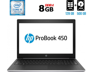 БУ Ноутбук HP ProBook 450 G5 / 15.6&quot; (1920x1080) IPS / Intel Core i5-7200U (2 (4) ядра по 2.5 - 3.1 GHz) / 8 GB DDR4 / 128 GB SSD + 500 GB HDD / Intel HD Graphics 620 / WebCam / USB 3.1 / HDMI из Европы