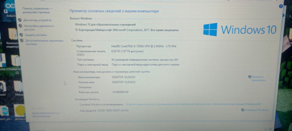 Ноутбук Acer Extensa EX2540 / 15.6&quot; (1366x768) TN / Intel Core i5-7200U (2 (4) ядра по 2.5 - 3.1 GHz) / 8 GB DDR3 / 500 GB HDD / Intel HD Graphics 620 / WebCam - 10