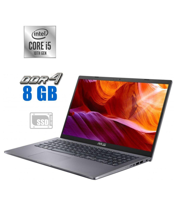 Ноутбук Asus F509JA / 15.6&quot; (1920x1080) IPS / Intel Core i5-1035G1 (4 (8) ядра по 1.0 - 3.6 GHz) / 8 GB DDR4 / 512 GB SSD M.2 / Intel UHD Graphics / WebCam - 1