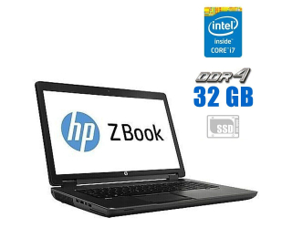 БУ Ноутбук HP ZBook 17 G3 / 17.3&quot; (1920x1080) IPS / Intel Core i7-6700HQ (4 (8) ядра по 2.6 - 3.5 GHz) / 32 GB DDR4 / 480 GB SSD / Intel HD Graphics 530 / WebCam из Европы