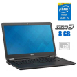 Ультрабук Dell Latitude E7450 / 14" (1920x1080) IPS / Intel Core i5-5200U (2 (4) ядра по 2.2 - 2.7 GHz) / 8 GB DDR3 / 240 GB SSD / Intel HD Graphics 5500 / WebCam - 1