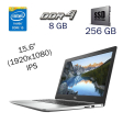 Игровой ноутбук Dell Inspiron 5570 / 15.6" (1920x1080) IPS / Intel Core i5-8250U (4 (8) ядра по 1.6 - 3.4 GHz) / 8 GB DDR4 / 256 GB SSD / AMD Radeon 530, 4 GB GDDR5, 64-bit / WebCam / Windows 10 PRO Lic - 1