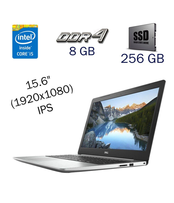 Игровой ноутбук Dell Inspiron 5570 / 15.6&quot; (1920x1080) IPS / Intel Core i5-8250U (4 (8) ядра по 1.6 - 3.4 GHz) / 8 GB DDR4 / 256 GB SSD / AMD Radeon 530, 4 GB GDDR5, 64-bit / WebCam / Windows 10 PRO Lic - 1
