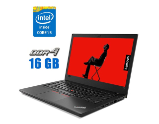 БУ Ультрабук Lenovo ThinkPad T480 / 14&quot; (1920x1080) IPS / Intel Core i5-8250U (4 (8) ядра по 1.6 - 3.4 GHz) / 16 GB DDR4 / 480 GB SSD / Intel UHD Graphics 620 / WebCam / Две АКБ из Европы