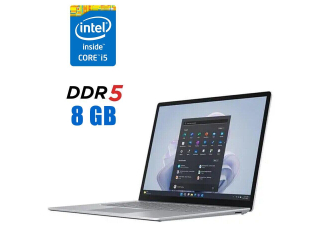 БУ Новый ультрабук Microsoft Surface Laptop 5 / 13.5&quot; (2256x1504) IPS Touch / Intel Core i5-1245U (10 (12) ядер по 3.3 - 4.4 GHz) / 8 GB DDR5 / 256 GB SSD M.2 / Intel Iris Xe Graphics / WebCam / Windows 11 Pro из Европы