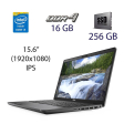 Ультрабук Б-класс Dell Latitude 5500 / 15.6" (1920x1080) IPS / Intel Core i5-8265U (4 (8) ядра по 1.6 - 3.9 GHz) / 16 GB DDR4 / 256 GB SSD M.2 / Intel UHD Graphics 620 / WebCam / USB 3.1 / HDMI - 1