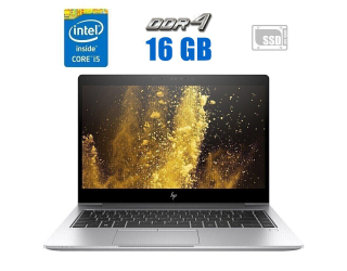БУ Ультрабук HP EliteBook 840 G5 / 14&quot; (1920x1080) IPS / Intel Core i5-7200U (2 (4) ядра по 2.5 - 3.1 GHz) / 16 GB DDR4 / 480 GB SSD / Intel HD Graphics 620 / 3G из Европы