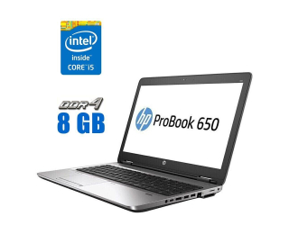 БУ Ноутбук HP ProBook 650 G2 / 15.6&quot; (1366x768) TN / Intel Core i5-6200U (2 (4) ядра по 2.3 - 2.8 GHz) / 8 GB DDR4 / 480 GB SSD / Intel HD Graphics 520 / WebCam из Европы