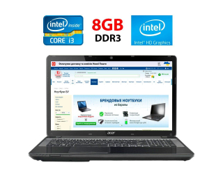 БУ Ноутбук Acer TravelMate P273-M / 17&quot; (1600x900) TN / Intel Core i3-3110M (2 (4) ядра по 2.4 GHz) / 8 GB DDR3 / 128 GB SSD / Intel HD Graphics 4000 / WebCam из Европы